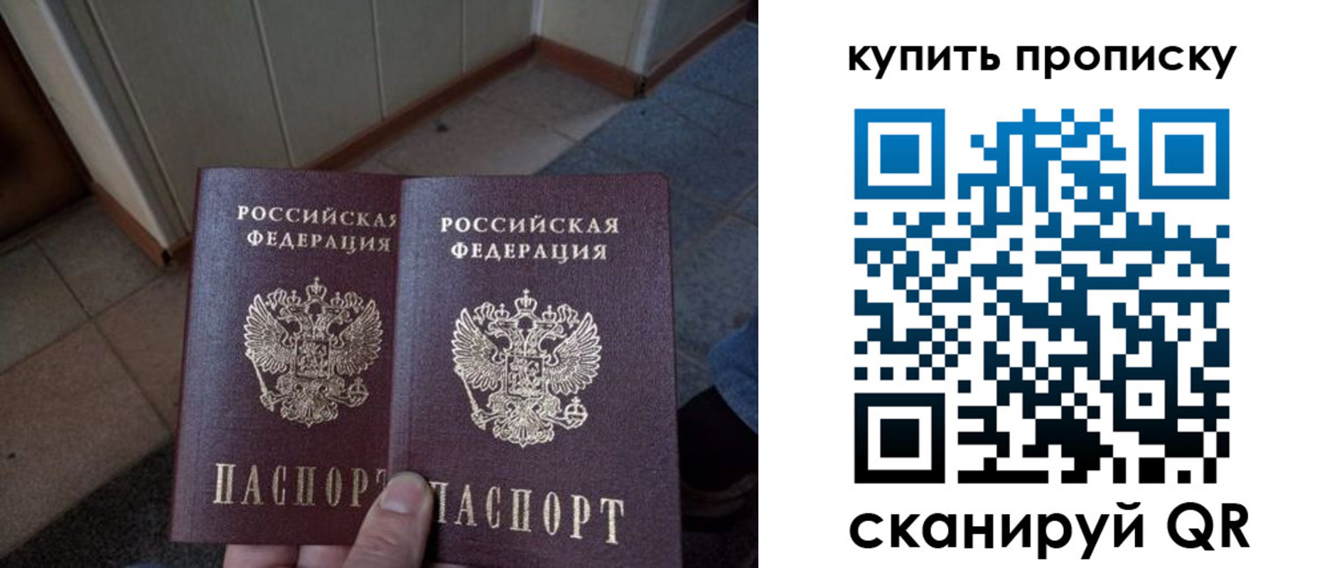 регистрация для школы в Егорьевске