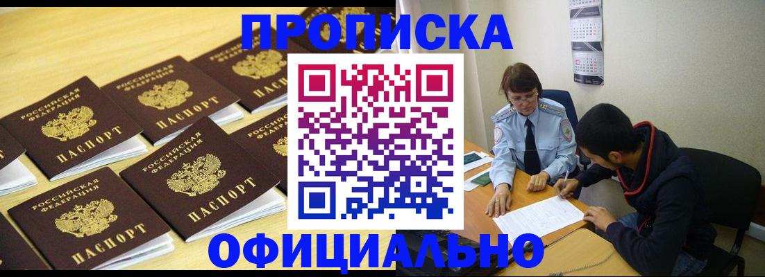 регистрация для дет. сада в Егорьевске